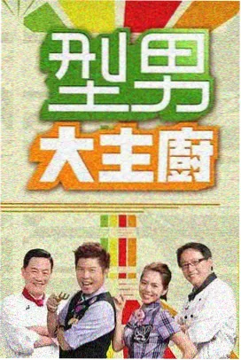 紧扣的星星动漫 声星现场 配音室的夜 录影现场